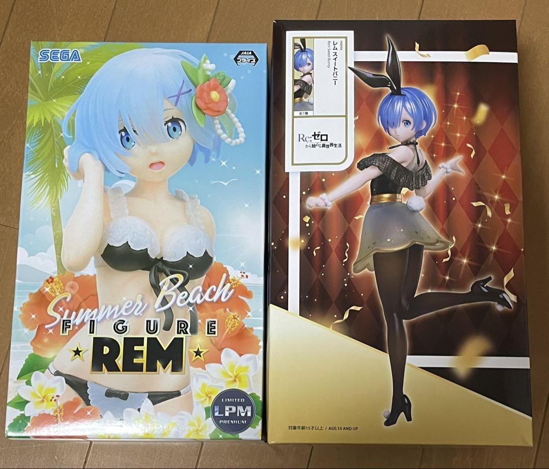 

[Б/У] Приз от Rem
