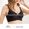 Plus Size Seamless Nursing Bra for Pregnant Women - Adjustable, Wireless, Front-Opening, High-Elastic Gel Support