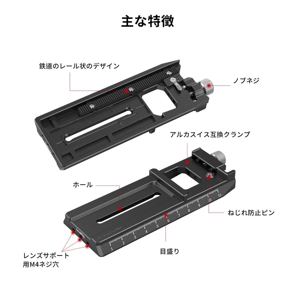 Arca-Swiss Quick Release Plate Compatible with SmallRig RS 3/RS 3 Pro/RS 2/DJI RSC 2/Ronin-S (Product Code: 3061)