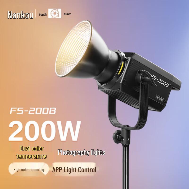 NANLITE FS-200B Bi-Color LED Video Light