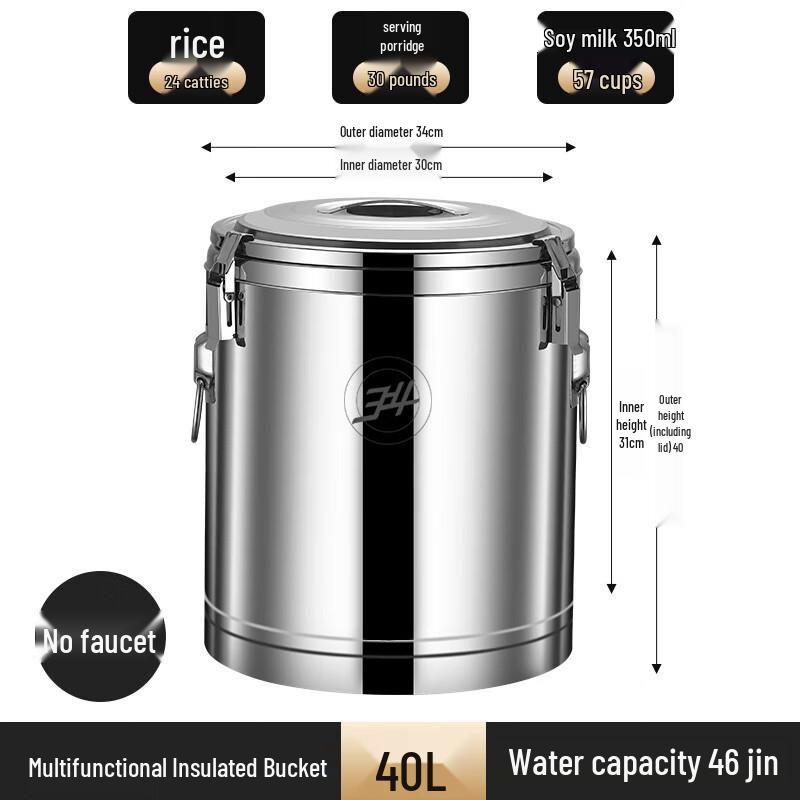 Hengming Taihe 304 Stainless Steel Insulated Beverage Dispenser