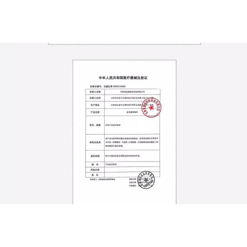 FulQun - Medizinisches Shampoo