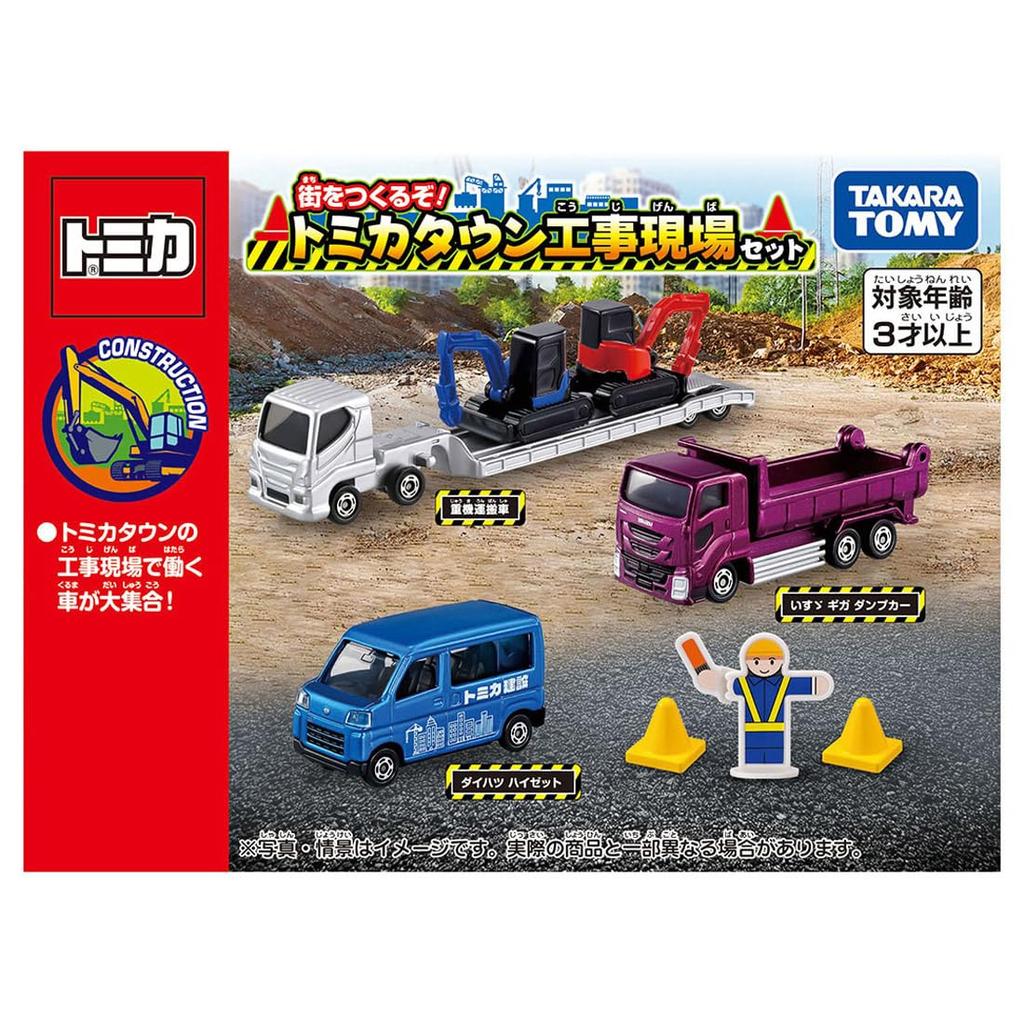 TAKARA TOMY Tomica Gift Build a Tomica Town Construction Site Set Car Ages 3 and Set Let's City! (Miniature Toy, Up)