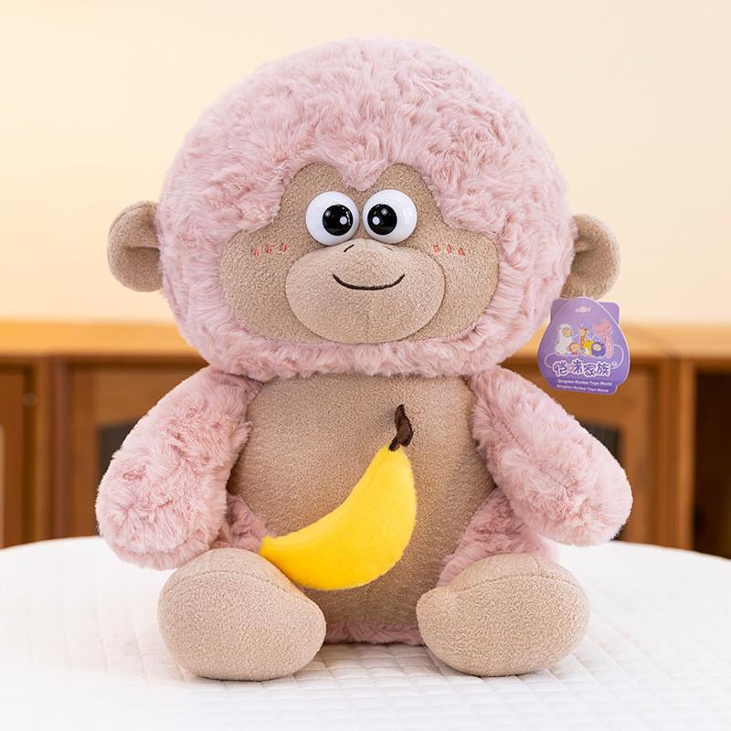 

Drawstring Banana Monkey Plush Toy Cute Stuffed Animal Boy Comfort Gift Birthday 25cm розовый
