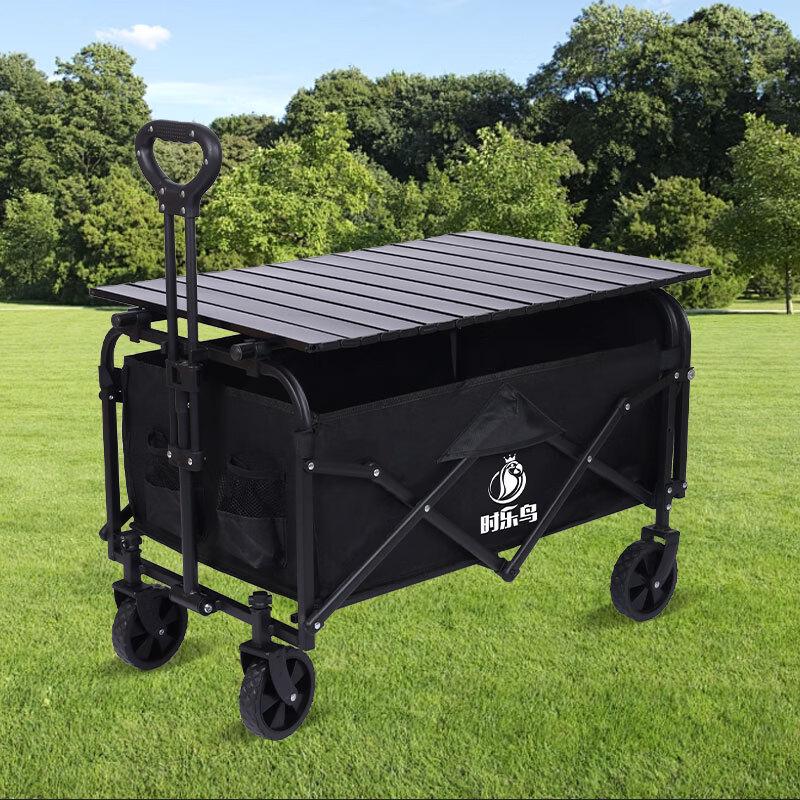 Shile Niao SLN-015 Outdoor Camping Utility Cart
