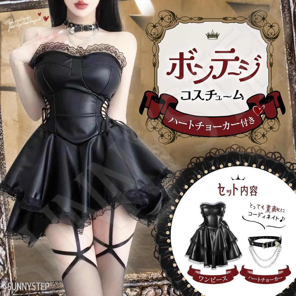 Bondage Dress Sexy Large Size One Piece Flare Costume Outfit Cosplay PU Leather Mini Lace Black [SUNNYSTEP] S~6L (BLACK, 5XL)