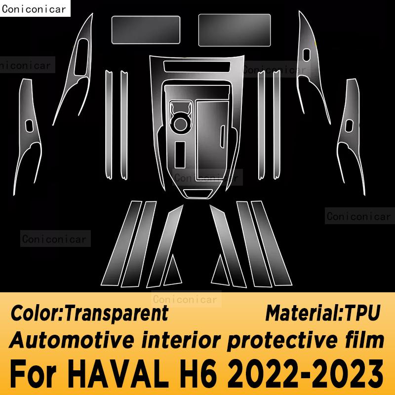 For Haval H6 2021-2022 Car Interior Center Console Transparent TPU Protective Film Anti-scratch Repair Film Accessories
