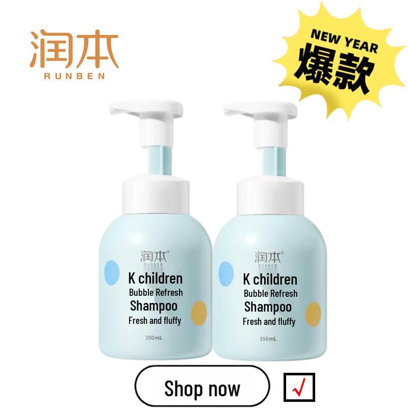 Runben Kids Refreshing Bubble Shampoo