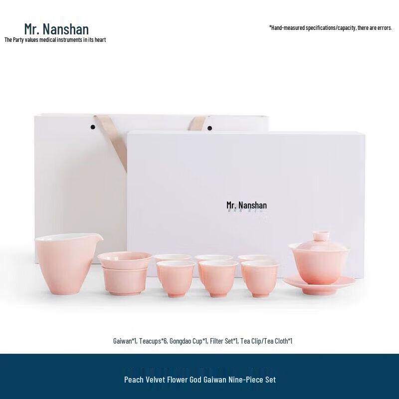 

Nanshan Light Luxury Ceramic Kung Fu Tea Set