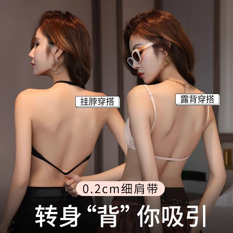Front buckle neck underwear women's beautiful back backless sexy black French triangle cup small chest gathering summer thin bra