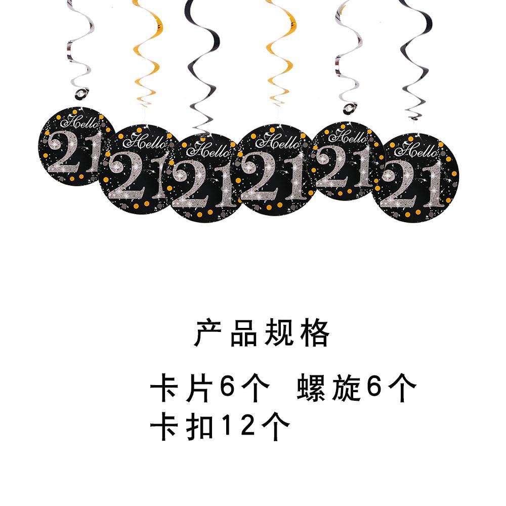 Hanging Spiral Elegant Decorations For Birthday Anniversaries And Celebrations In Black Fuchsia And