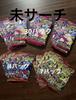 Unsearched Trading Card Game Mega Symphonia 30 Inferno X 4 Storm Emeralda 7 Total 41 Packs Set Pokémon Packs, Packs, Packs,