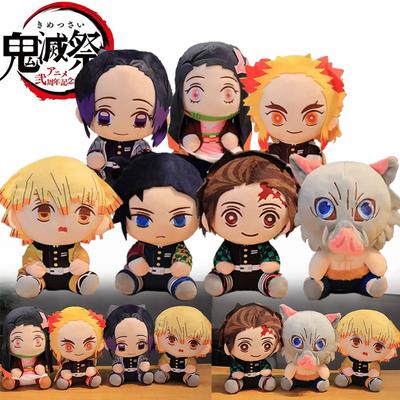 20CM Versão Q Pelúcia Demon Slayer Kawaii Fofo Legal Anime Brinquedo Boneca Marionete Almofada de Pelúcia Decoração de Quarto Fã Infantil Presentes de Aniversário