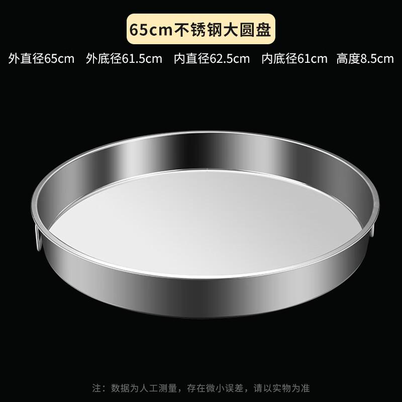 Wuhe Extra Thick Stainless Steel Deep Round Serving Plate