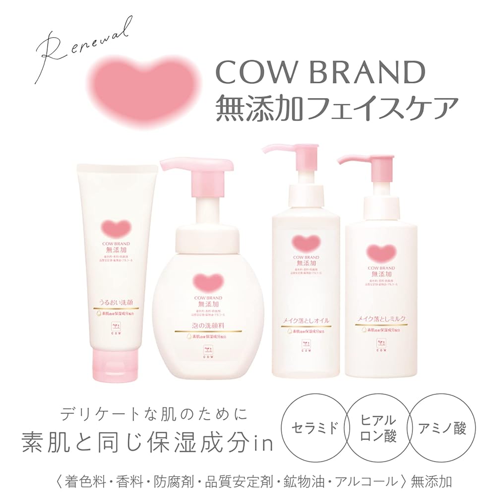 Cow Brand Additive-Free Foaming Facial Cleanser with Pump 160mL