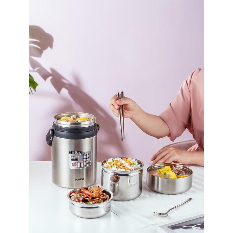 

TAFUCO 2,3 л Термос-контейнер для еды из нержавеющей стали 304