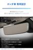 Carmate Wide Rearview Type for Honda 3000SR PL221 (CARMATE) Mirror, B, Chrome, ZR-V/Civic/Accord,