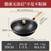 Zhang Xiaoquan Uncoated Carbon Steel Stir-Fry Wok