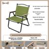 Outdoor Folding Camping Chair