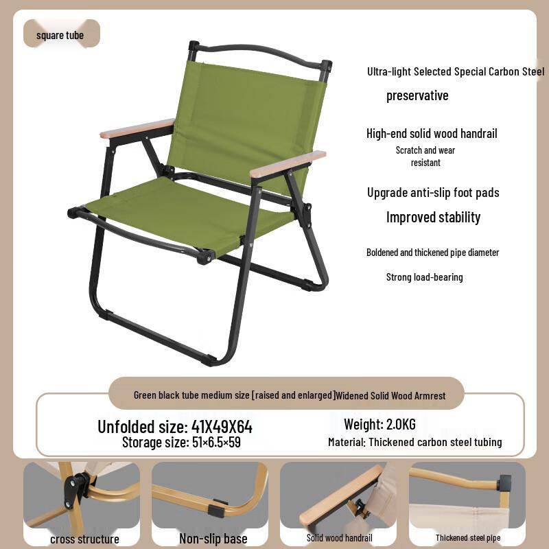 Outdoor Folding Camping Chair