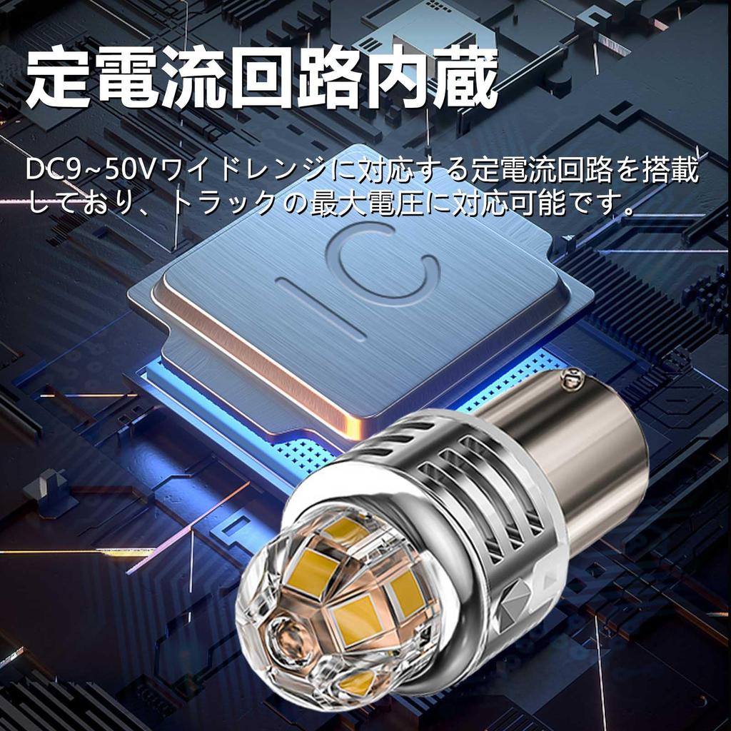 CIWENDAN S25 Single LED Back Lamp, Explosive Light, High Brightness,