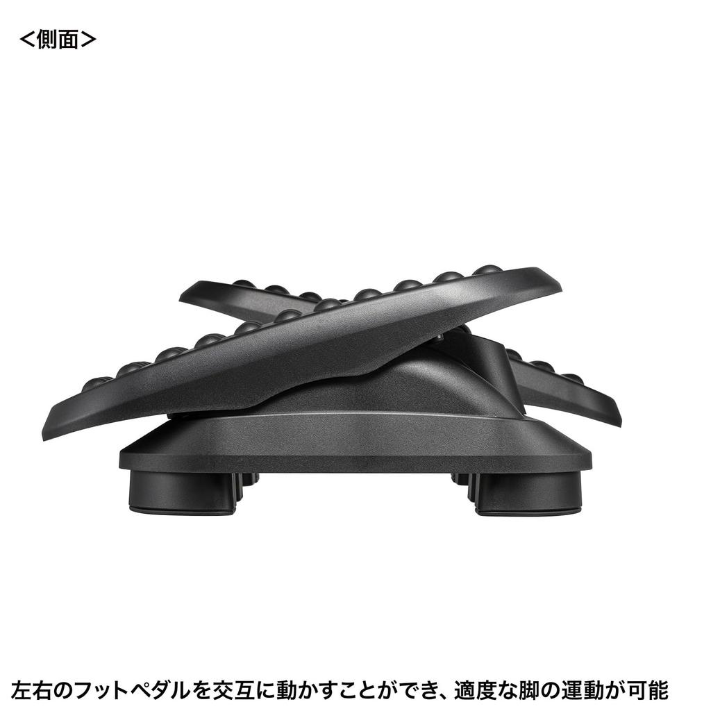 Sanwa Supply Footrest MR-FR7