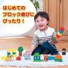 [BANDAI (BANDAI)] BlockLabo Anpanman First Block Bucket (2025 Winter Bonus: Original Block Included)