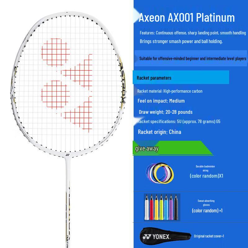 Yonex AX001 Badminton Racket Set