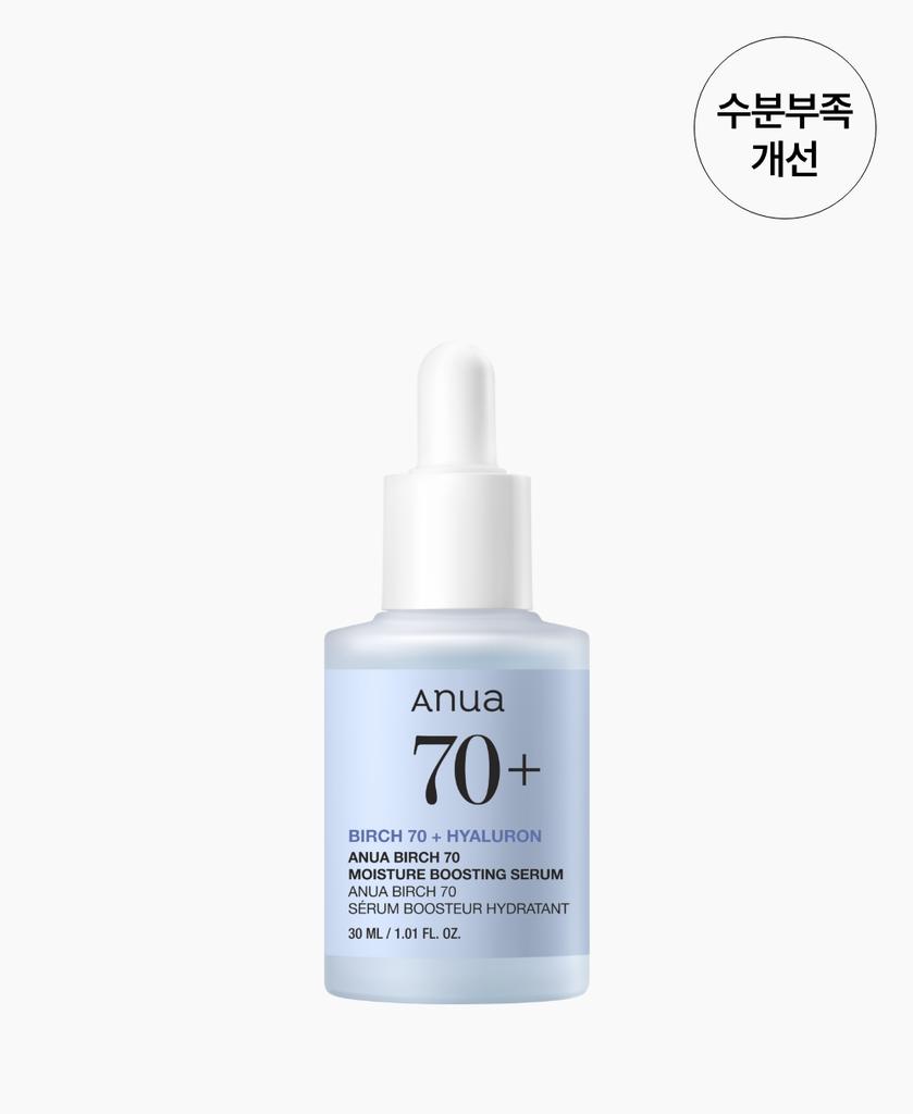 Anua Birch 70 Moisture Boosting Serum Hydrating & Skin Barrier Care Serum 30ml