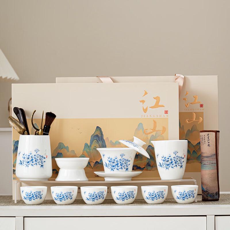 Dehua Mutton-Fat Jade Ceramic Tea Set Gift Box