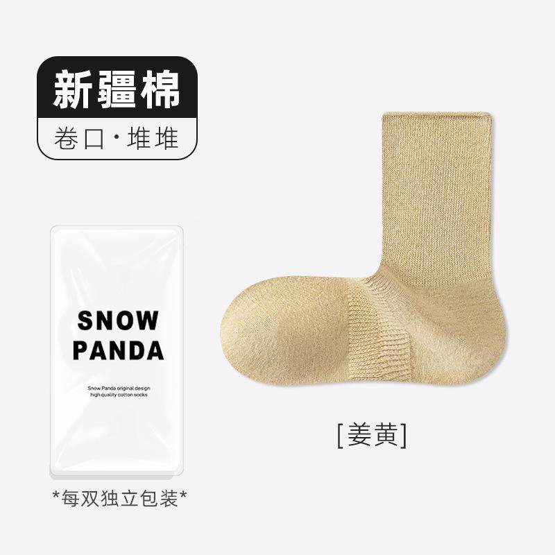 Socks Autumn Pure Cotton Medium Tube Socks Mesh Breathable Thin Antibacterial Deodorant Sports Cotton Socks Socks Industry