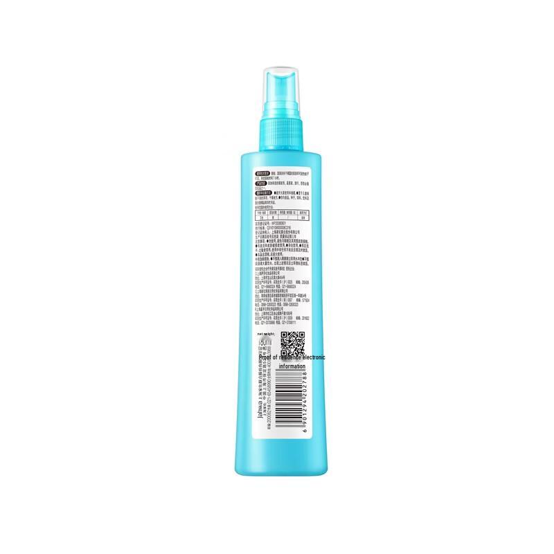 Liushin Baby Shampoo & Shower Gel with Mosquito Repellent Spray