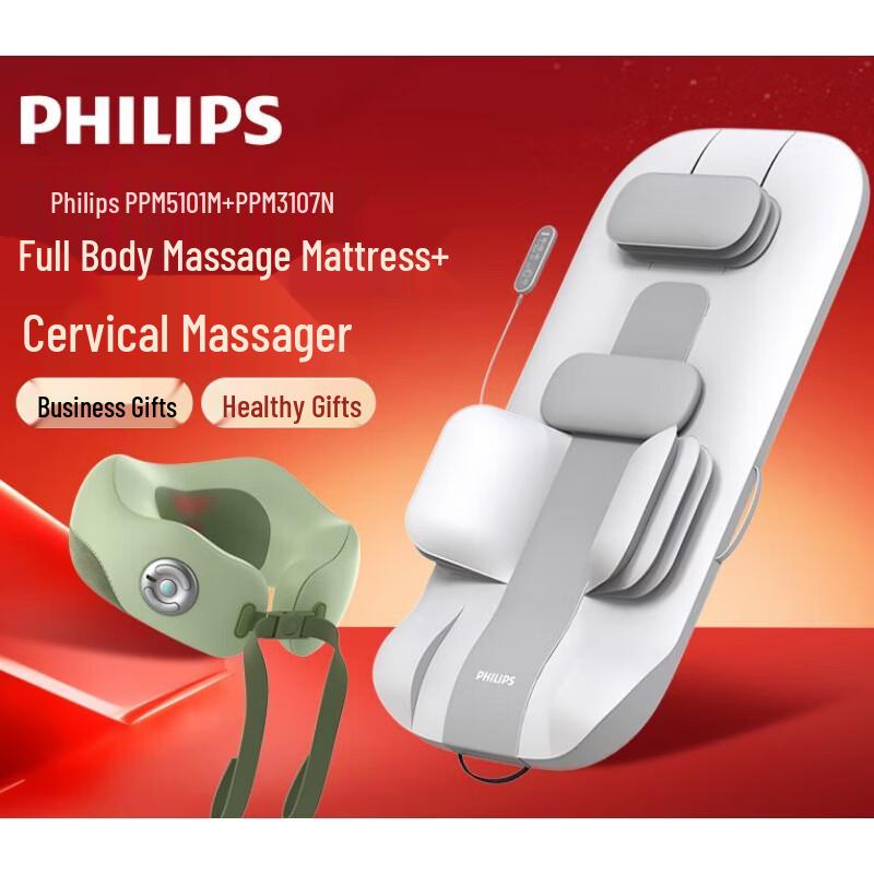 Philips PPM5101M Full-Body Massage Mat CN plug (adapter included)