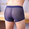 Męskie bokserki letnie, średniej wysokości, jednolity kolor, cienkie spodenki z jedwabiu lodowego, szybkoschnące, seksowne majtki, codzienne noszenie
