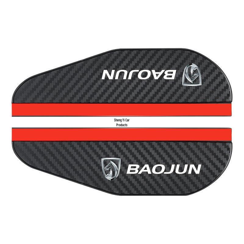 Carbon Fiber Pattern Rainproof Rearview Mirror Shield - Universal Fit