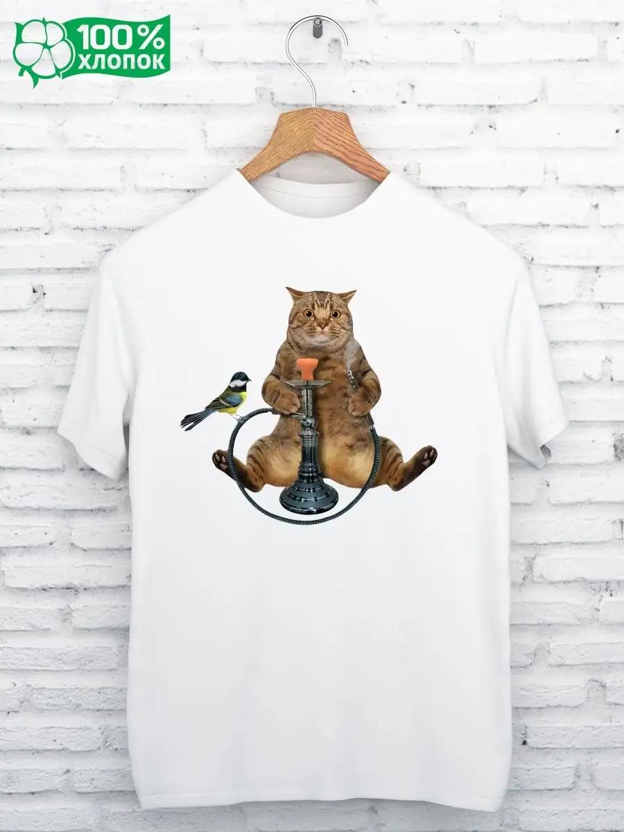 

Футболка с принтом КОТА С КАЛЬЯНОМ 4XL