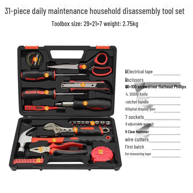 German Multifunctional Household Tool Box Set: Complete Repair Kit with Screwdriver for Small Family Use