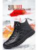Men's Winter High-Top Cotton Shoes with Wool Lining - Large Size, Non-Slip Snow Boots