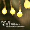 PENG String Lights 10m 80 LEDs Battery Operated IP44 Waterproof Dimmable Remote Control Timer Function 8 Lighting Modes Indoor/Outdoor Use LED Illumin