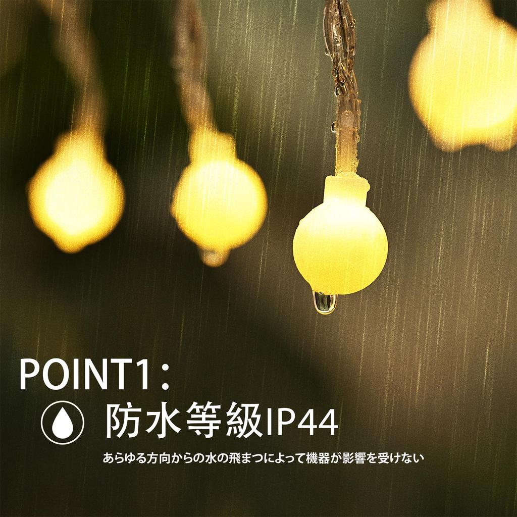 PENG String Lights 10m 80 LEDs Battery Operated IP44 Waterproof Dimmable Remote Control Timer Function 8 Lighting Modes Indoor/Outdoor Use LED Illumin