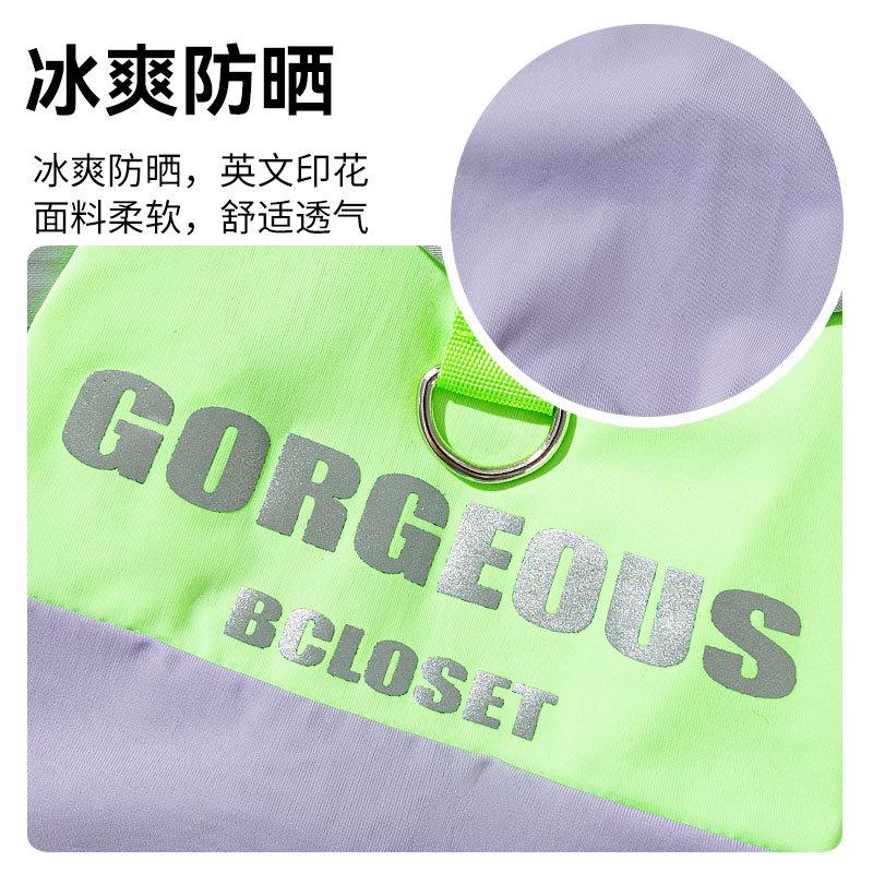 Spring and summer dog sunscreen clothes are cold and cold, small dog Bigbear Teddy summer cool clothes pet dog clothes