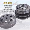 [Avan Knight] Dio DIO Clutch Assembly Driven Pulley Kit Standard Bike Regulator Flowing Stay