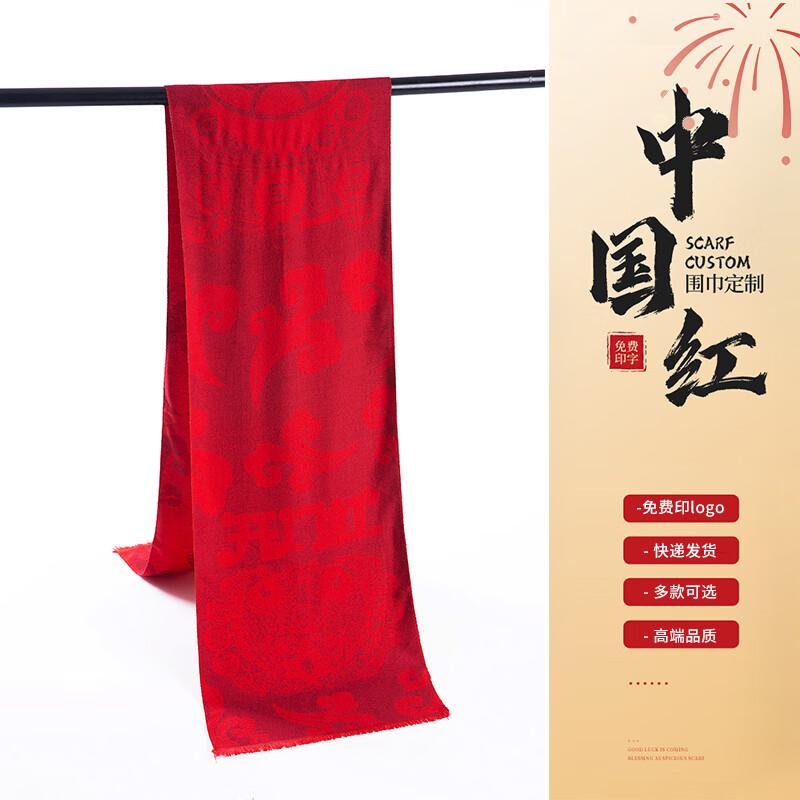 Red Commemorative Scarf & Shawl