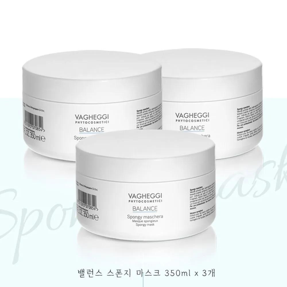 Bagage Balance Sponge Mask 350ml x 3