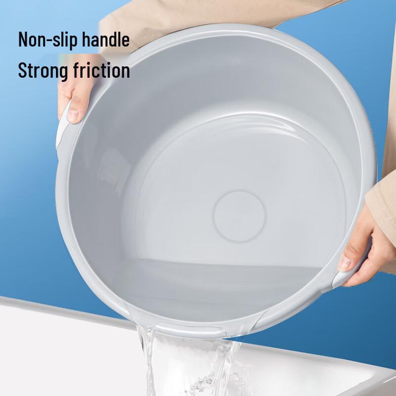 38cm Multi-Purpose Plastic Basin