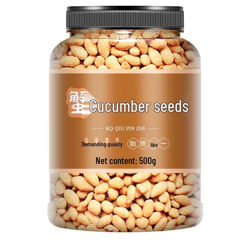 Yun Qian Jin Crab Roe Flavor Sunflower Seed Kernels 500g