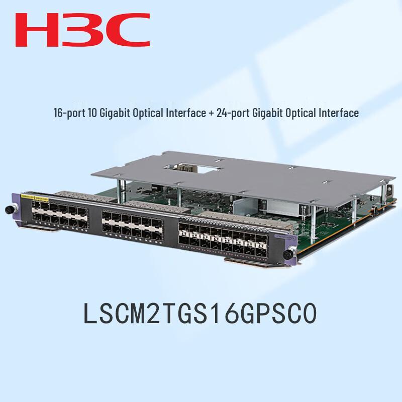 

H3C S7500X-G Series Optical Interface Module