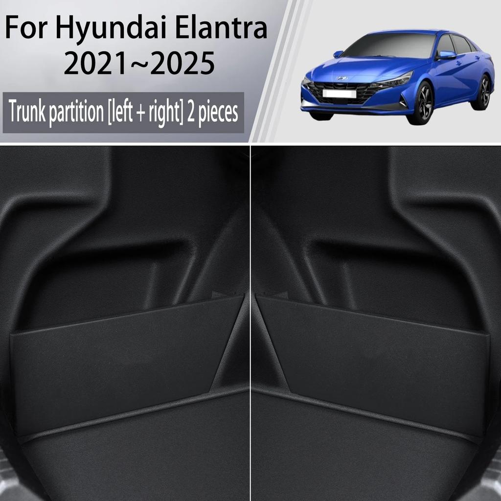 For Hyundai Elantra Avante CN7 2021~2025 Car Upgrade Trunk Storage Partition Multifunction Storage Box Auto Interior Accessories