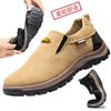 Men's Plus Size Outdoor Casual Autumn Sports Shoes - Fashion Round Toe Low-cut