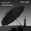 Maydu M3090 Automatic Windproof All-Weather Umbrella